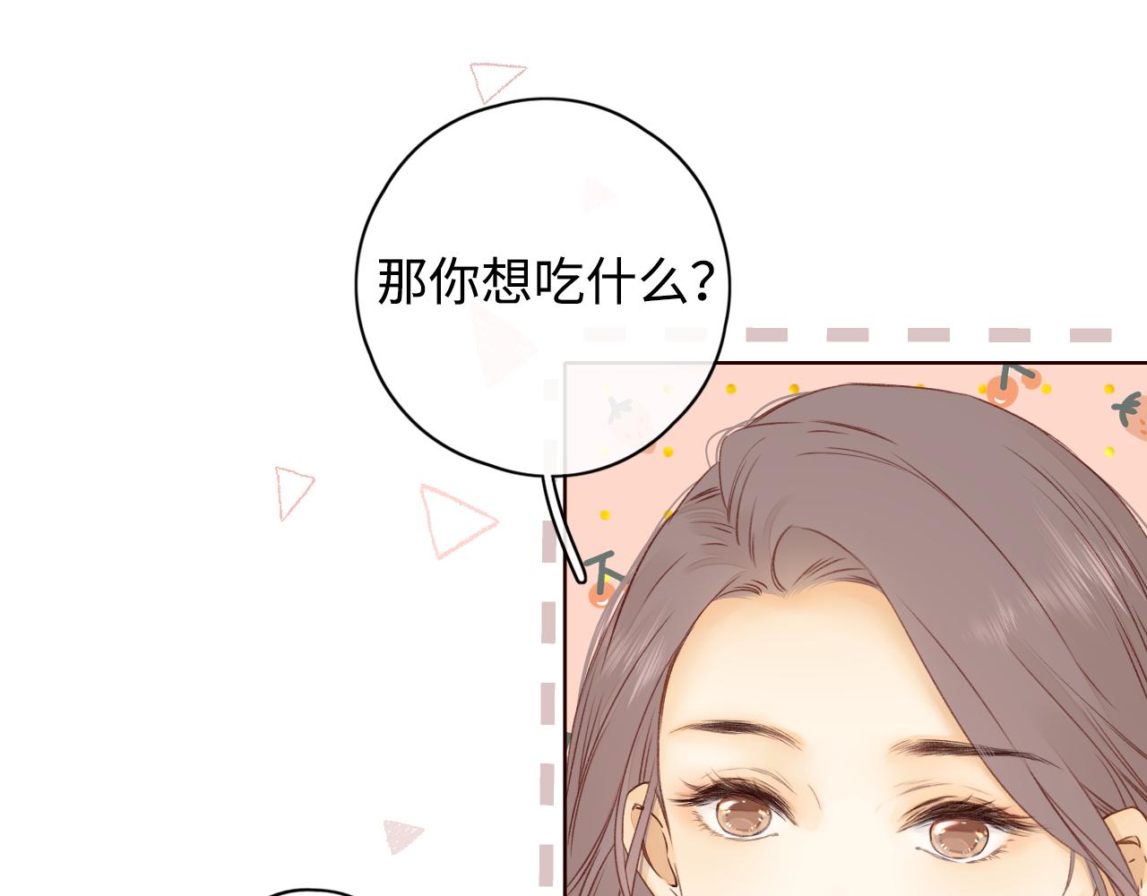 难哄免费阅读漫画,第14话 你家炸了！2图