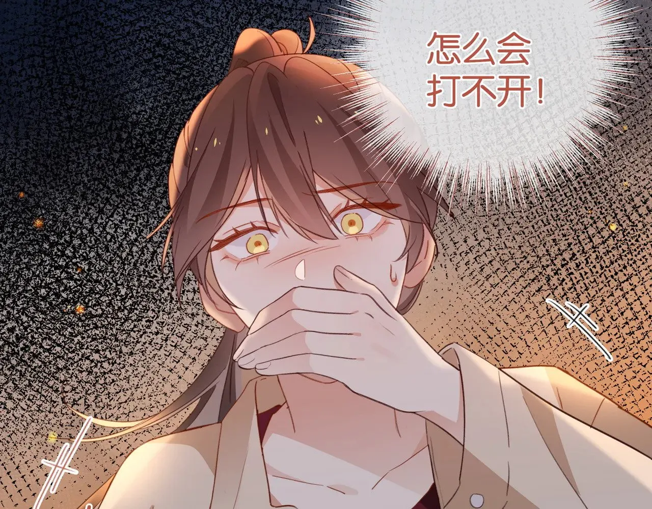 白月光女主总想独占我漫画全集漫画,第109话 最后一面2图
