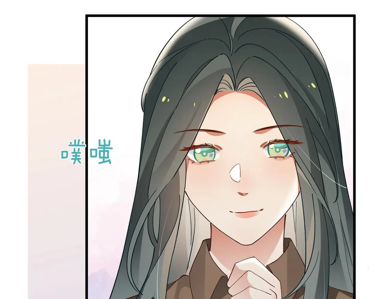 白月光女主总想独占我漫画全集漫画,第106话 敏锐的她2图