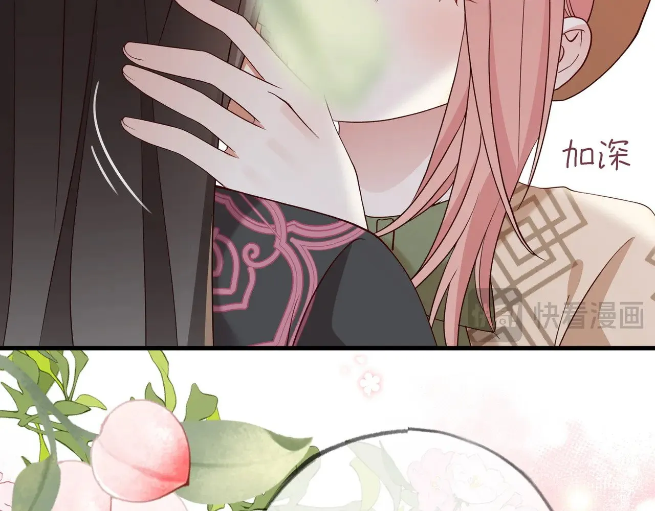 白月光女主总想独占我漫画全集漫画,第106话 敏锐的她2图