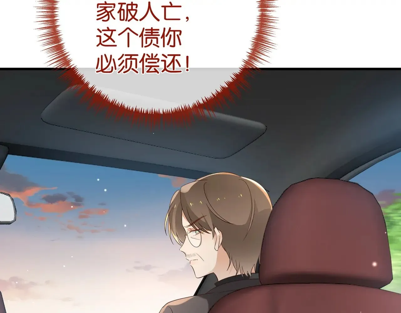 白月光女主总想独占我漫画全集漫画,第102话 幼狮1图