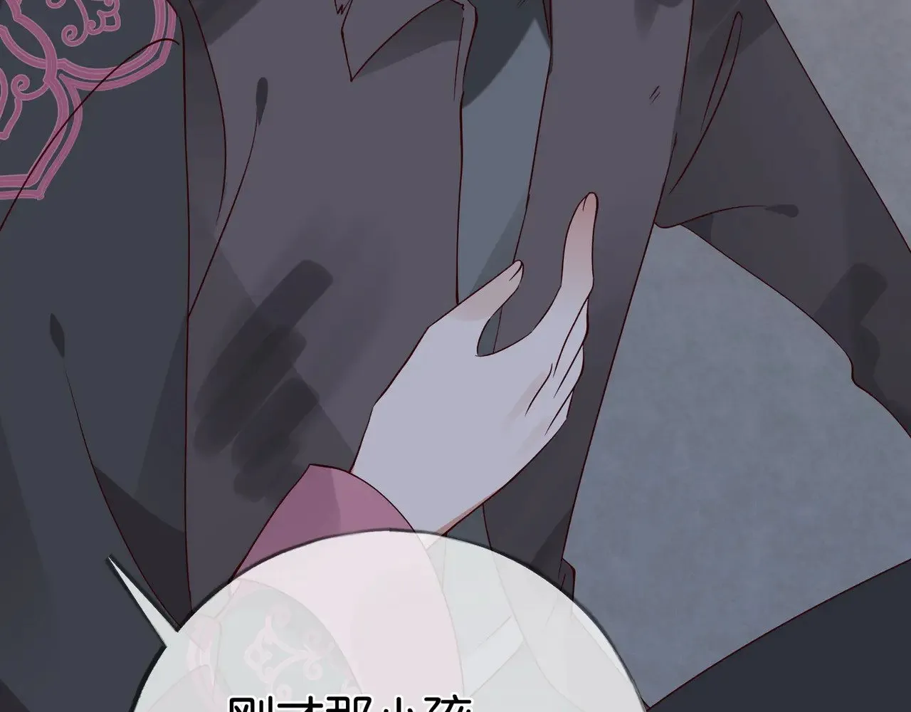 白月光女主总想独占我免费阅读漫画漫画,第107话 不敢忘1图