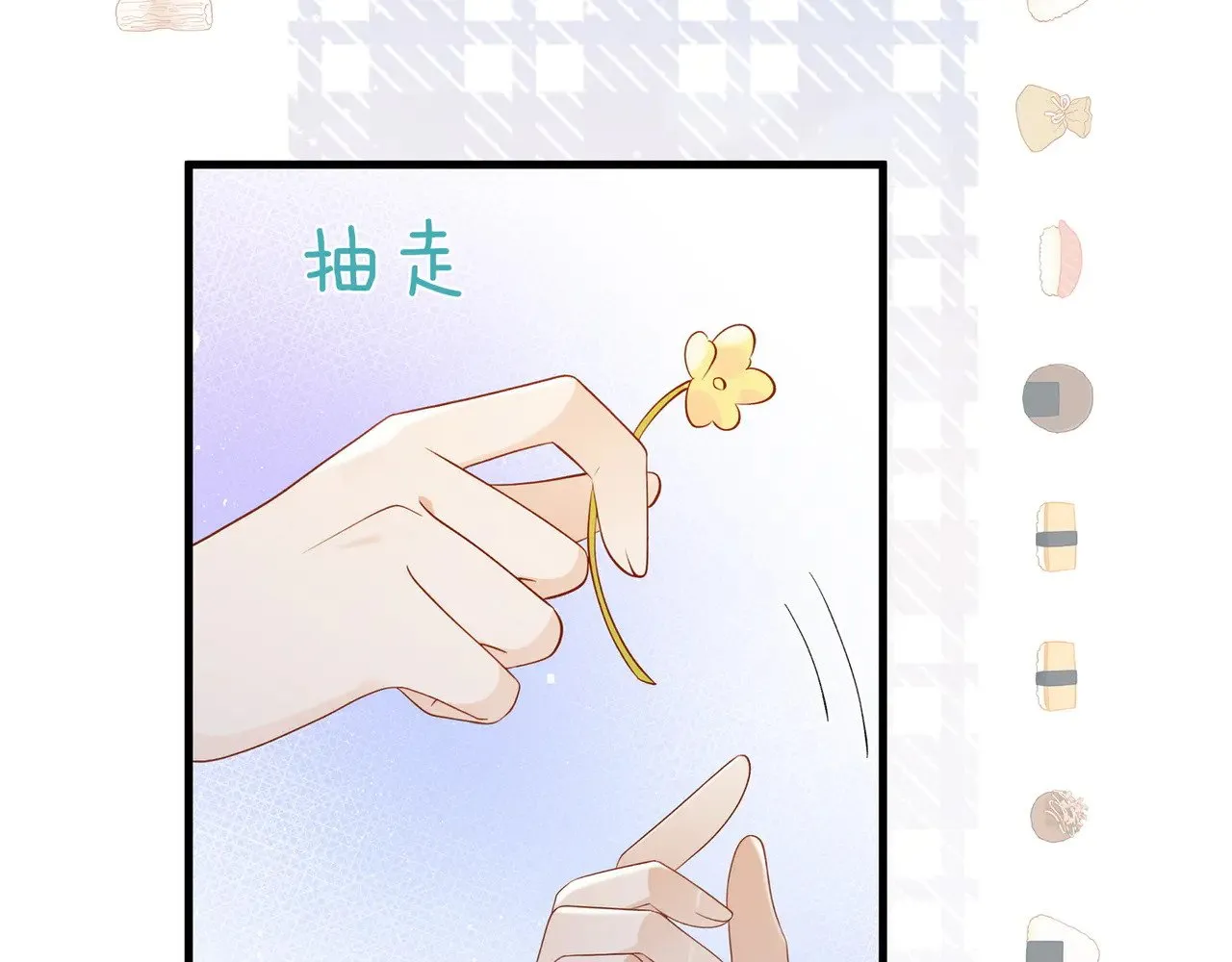 白月光女主总想独占我漫画全集漫画,第99话 我不是吗1图