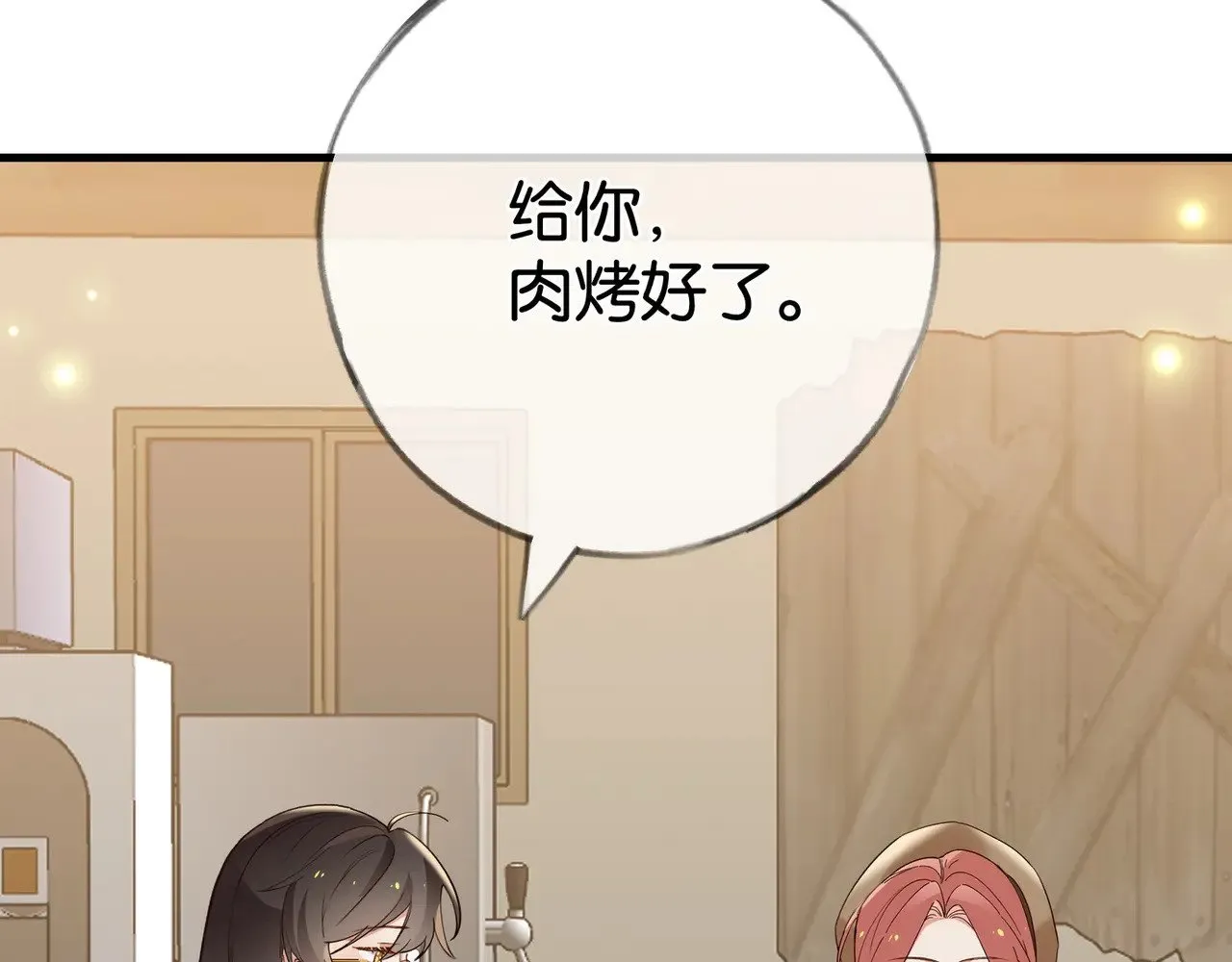 白月光女主总想独占我漫画全集漫画,第107话 不敢忘1图