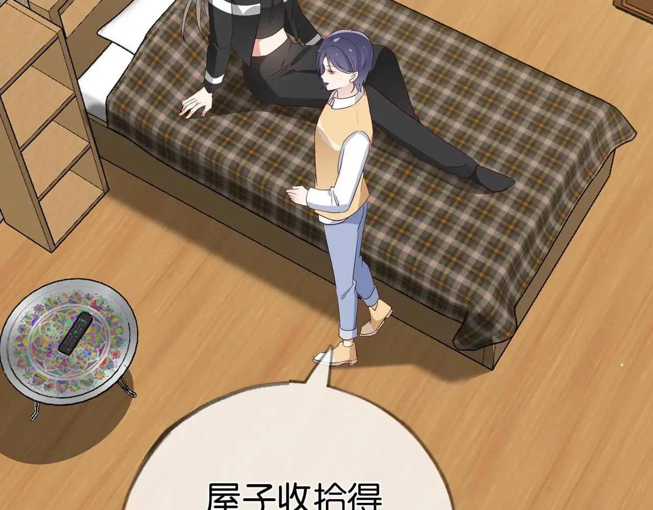 白月光女主总想独占我漫画全集漫画,第106话 敏锐的她2图