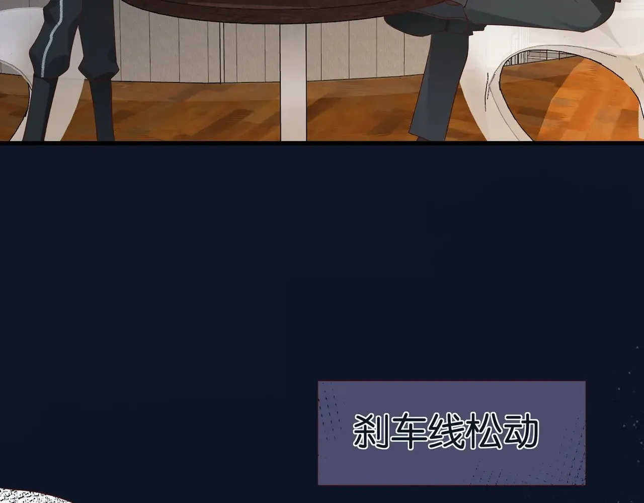 白月光女主总想独占我漫画全集漫画,第101话 杀父仇人的女儿1图