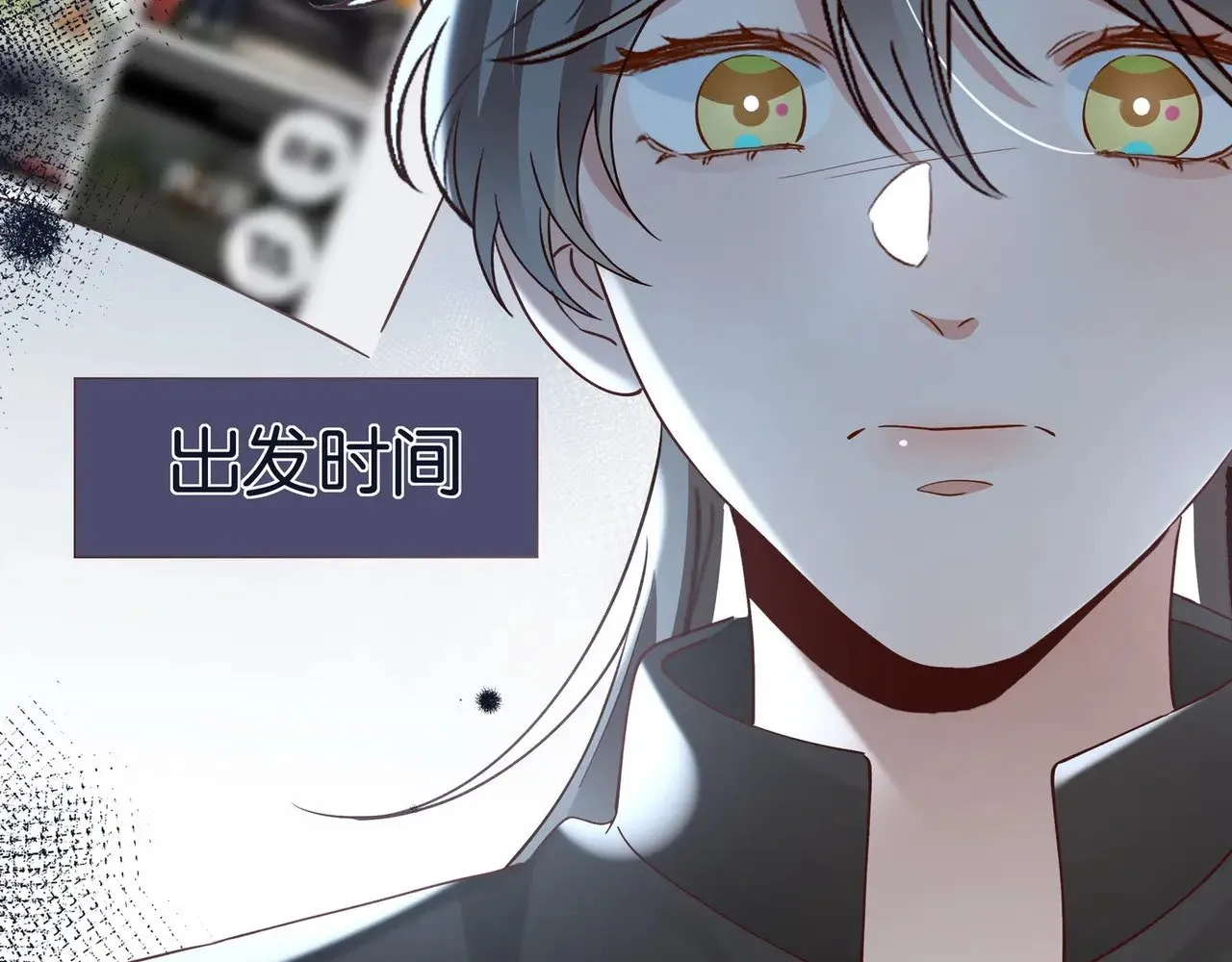 白月光女主总想独占我漫画全集漫画,第101话 杀父仇人的女儿1图
