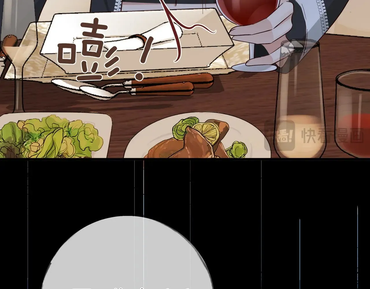 白月光女主总想独占我漫画全集漫画,第101话 杀父仇人的女儿1图