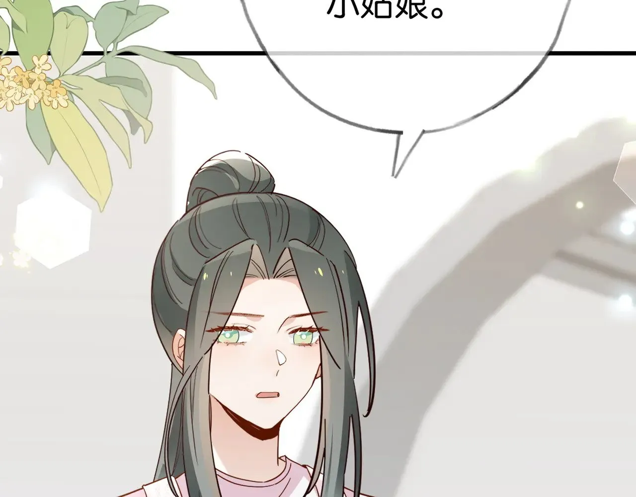 白月光女主总想独占我漫画全集漫画,第99话 我不是吗1图