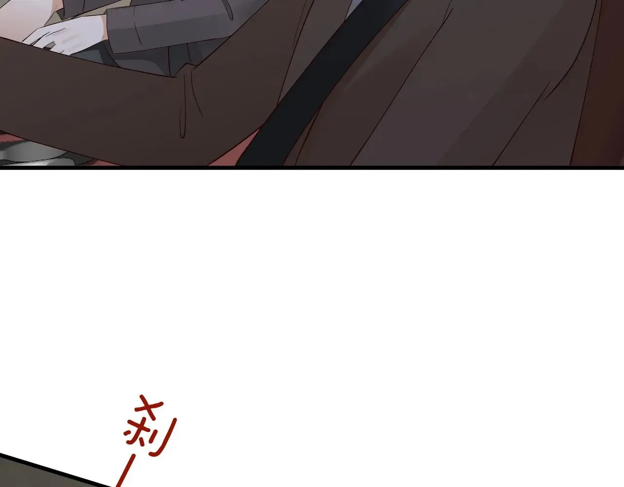白月光女主总想独占我漫画全集漫画,第102话 幼狮2图