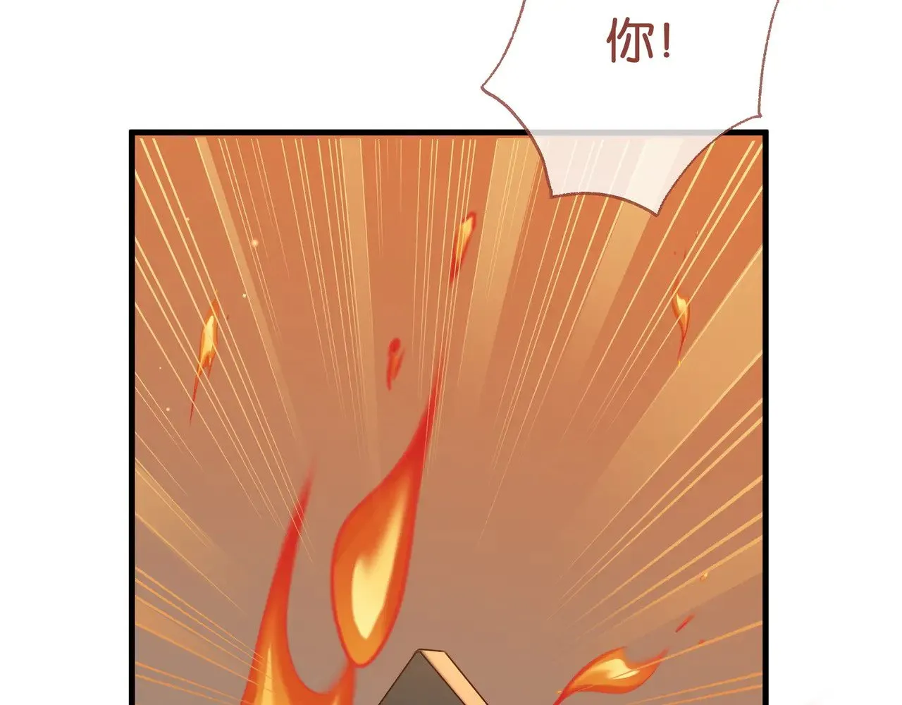 白月光女主总想独占我漫画全集漫画,第109话 最后一面1图