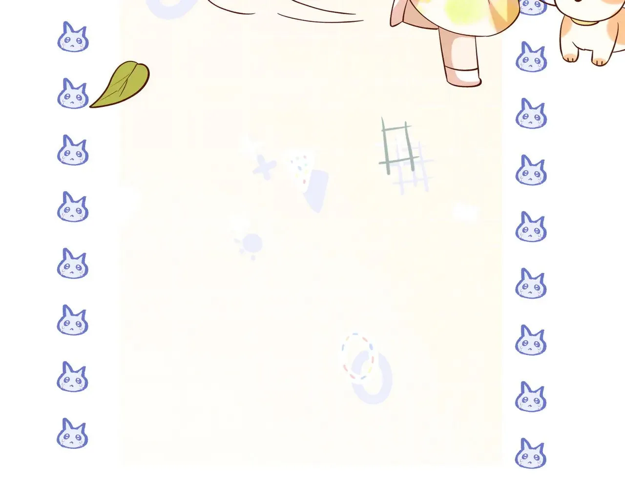 白月光女主总想独占我漫画全集漫画,第99话 我不是吗1图