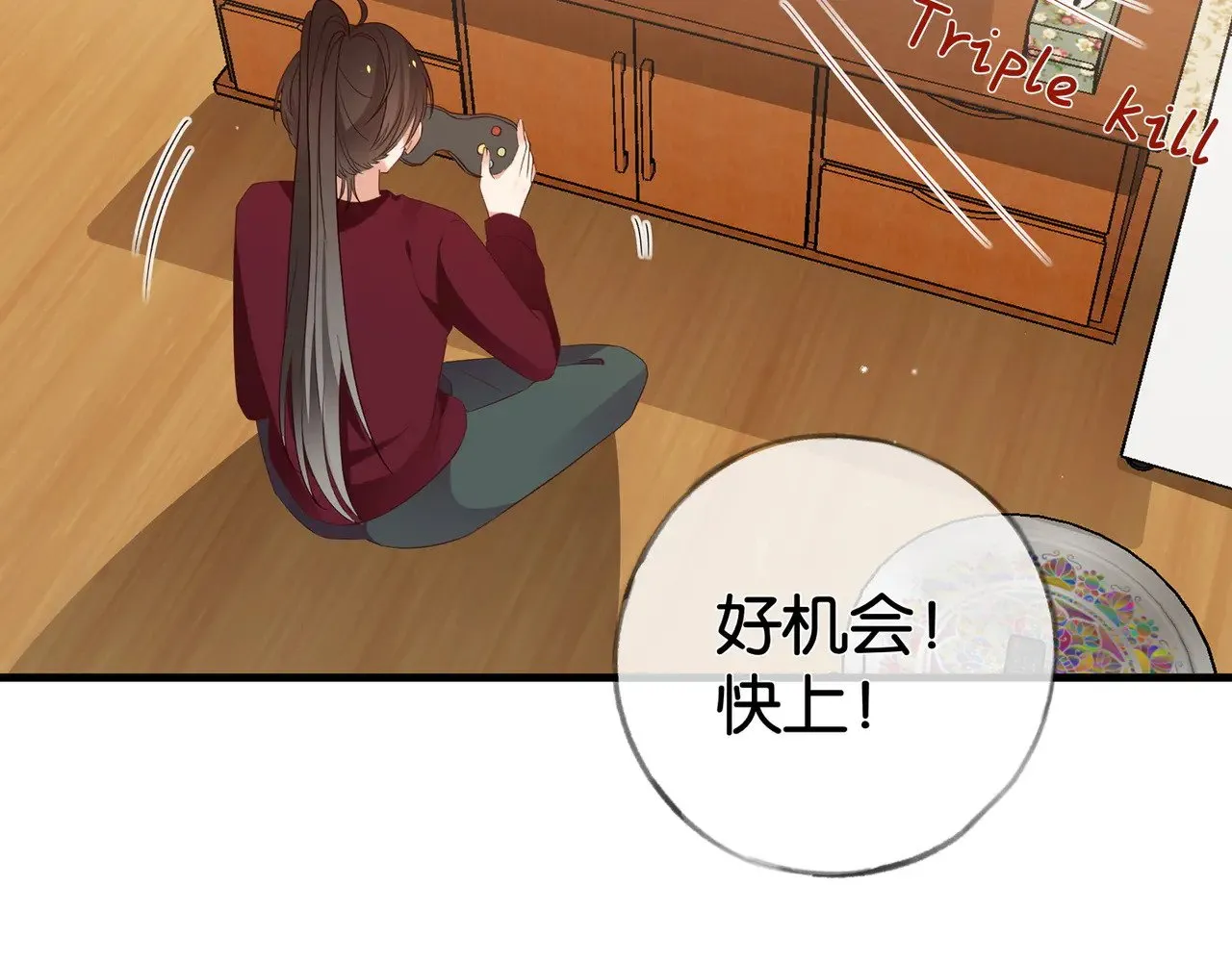 白月光女主总想独占我漫画免费漫画,第108话 他回来了2图