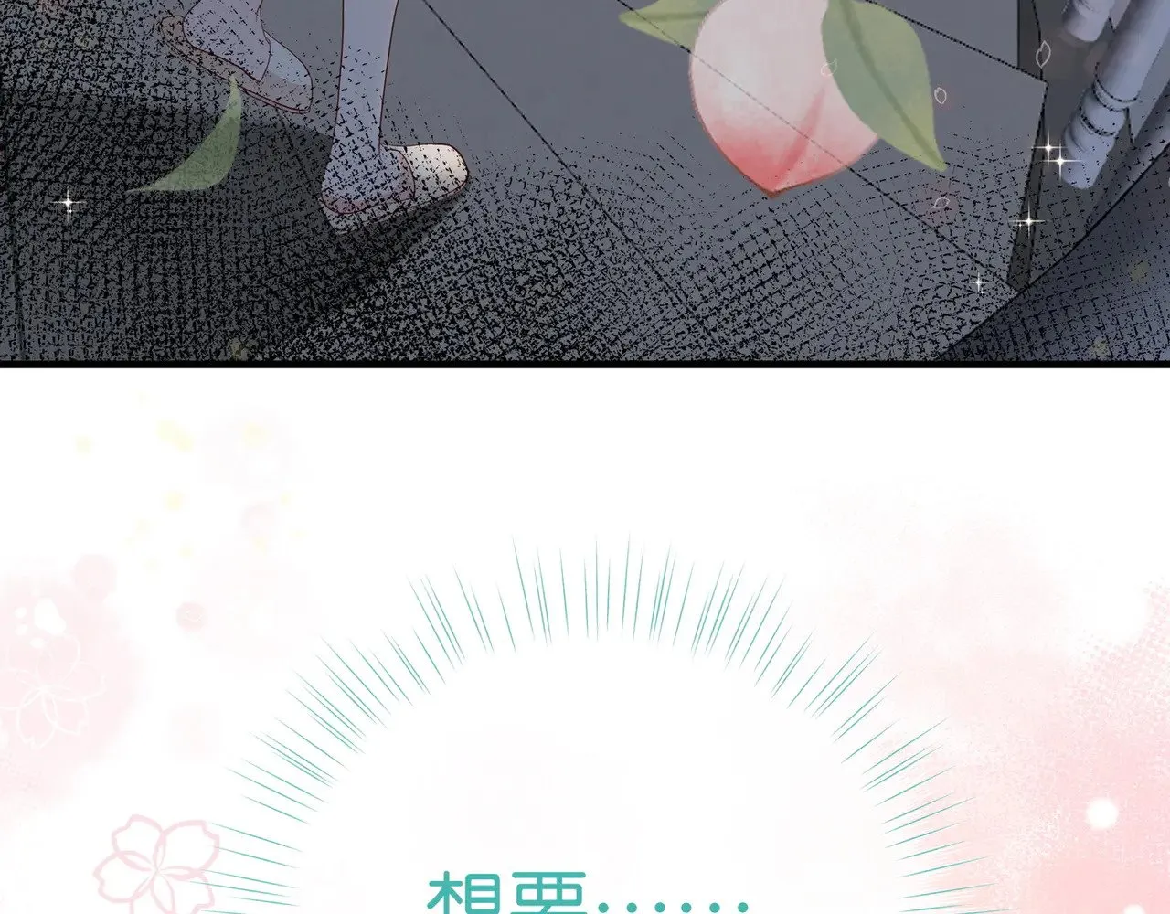 白月光女主总想独占我漫画免费漫画,第104话 标记我2图