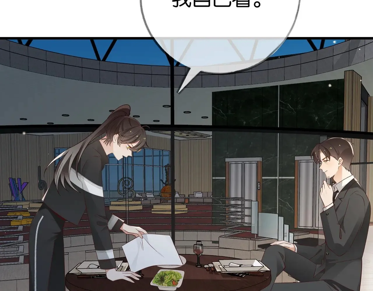 白月光女主总想独占我漫画全集漫画,第101话 杀父仇人的女儿2图