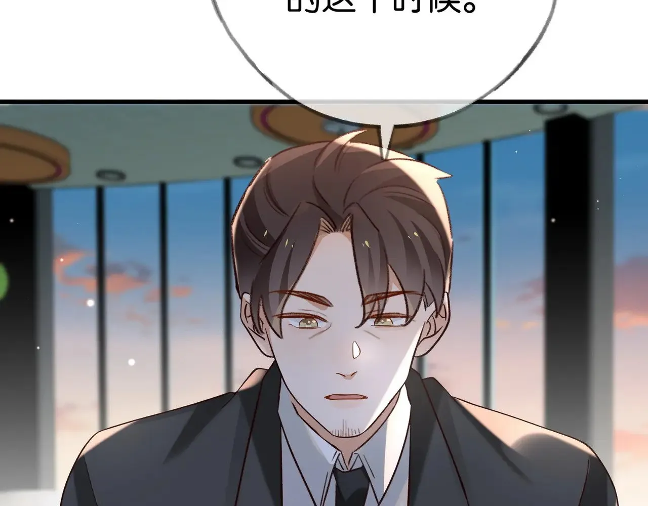 白月光女主总想独占我漫画全集漫画,第101话 杀父仇人的女儿1图