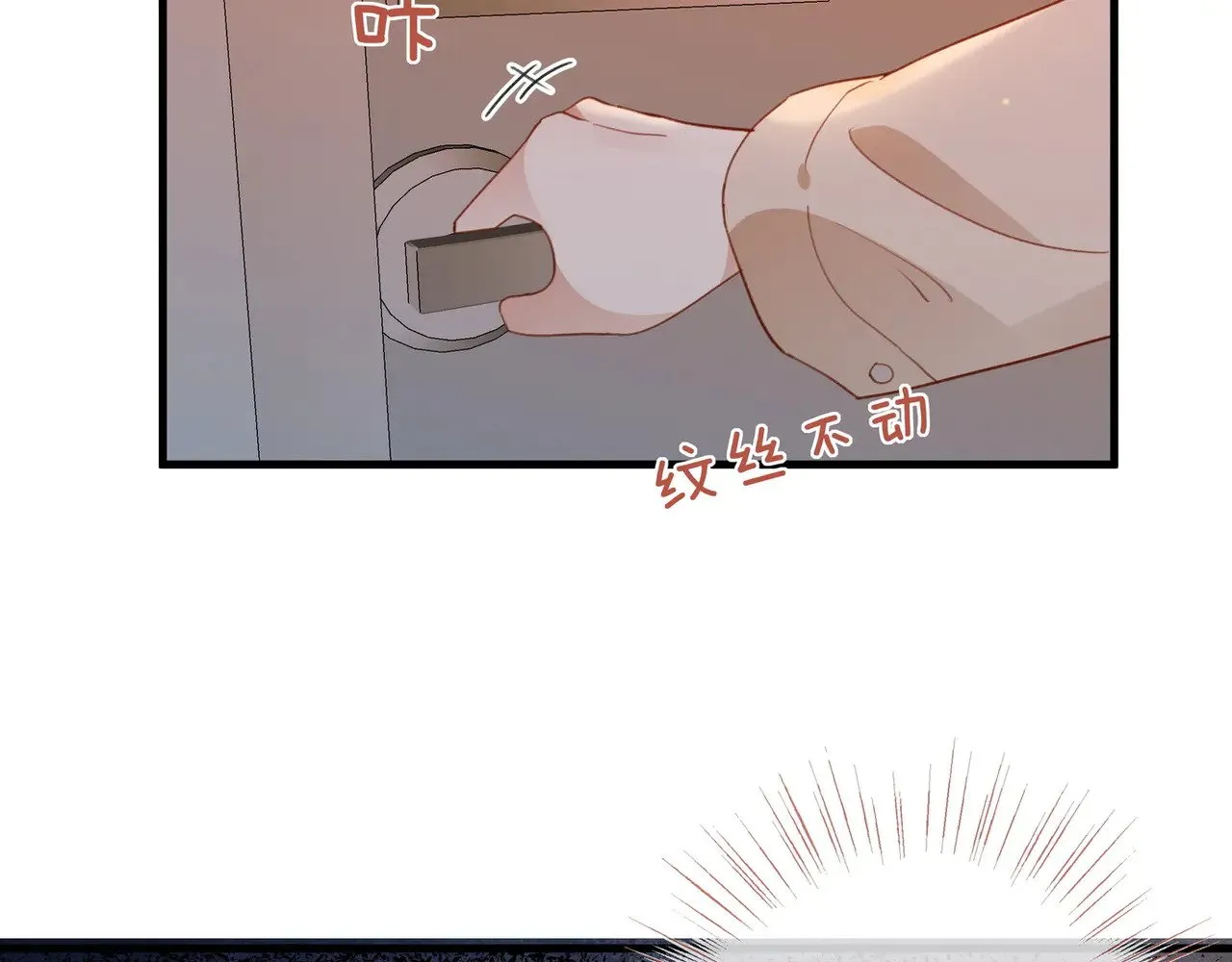 白月光女主总想独占我漫画全集漫画,第109话 最后一面1图