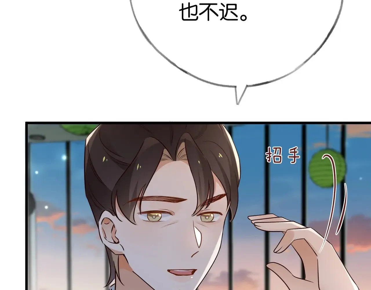 白月光女主总想独占我漫画全集漫画,第101话 杀父仇人的女儿2图