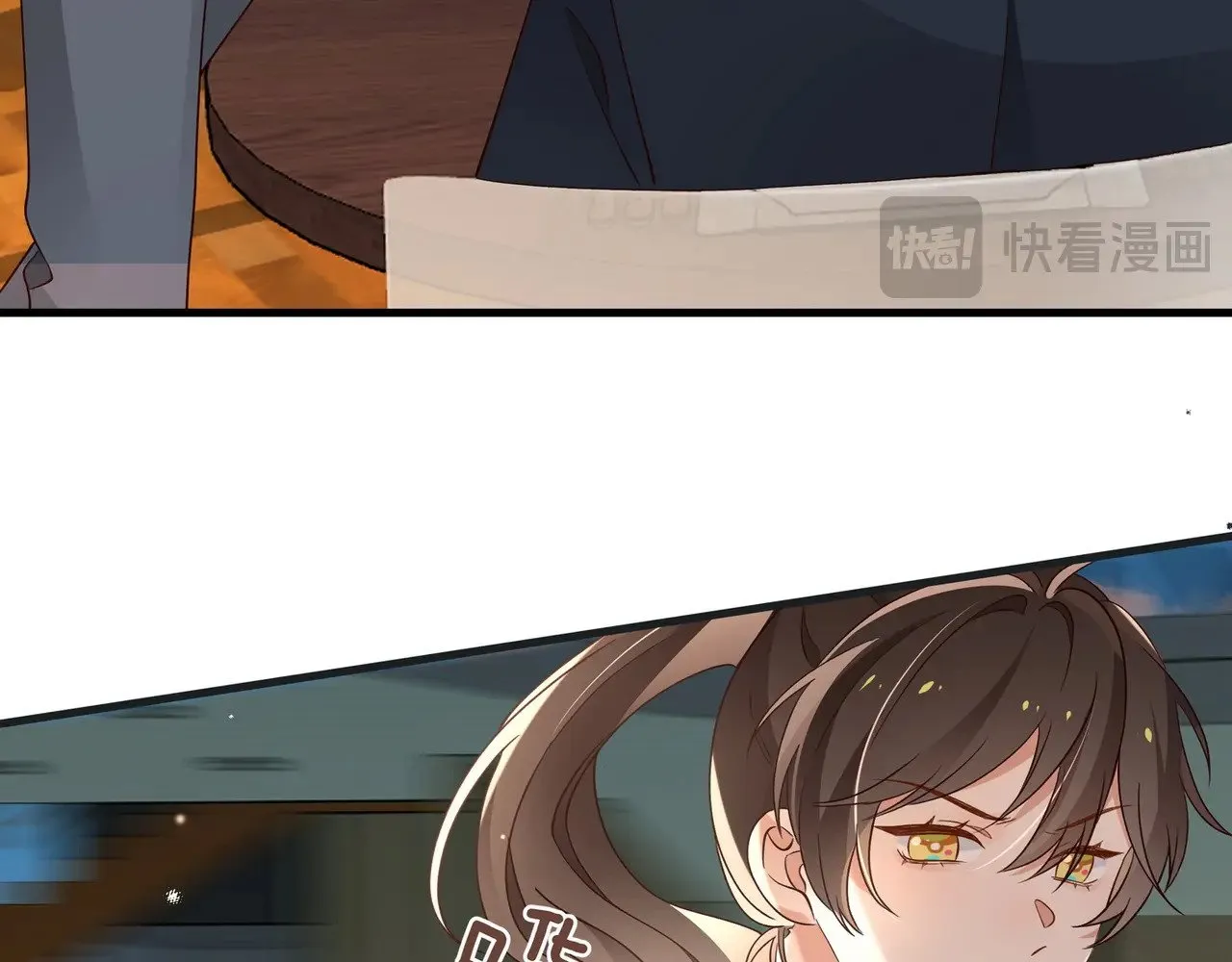 白月光女主总想独占我漫画全集漫画,第101话 杀父仇人的女儿2图