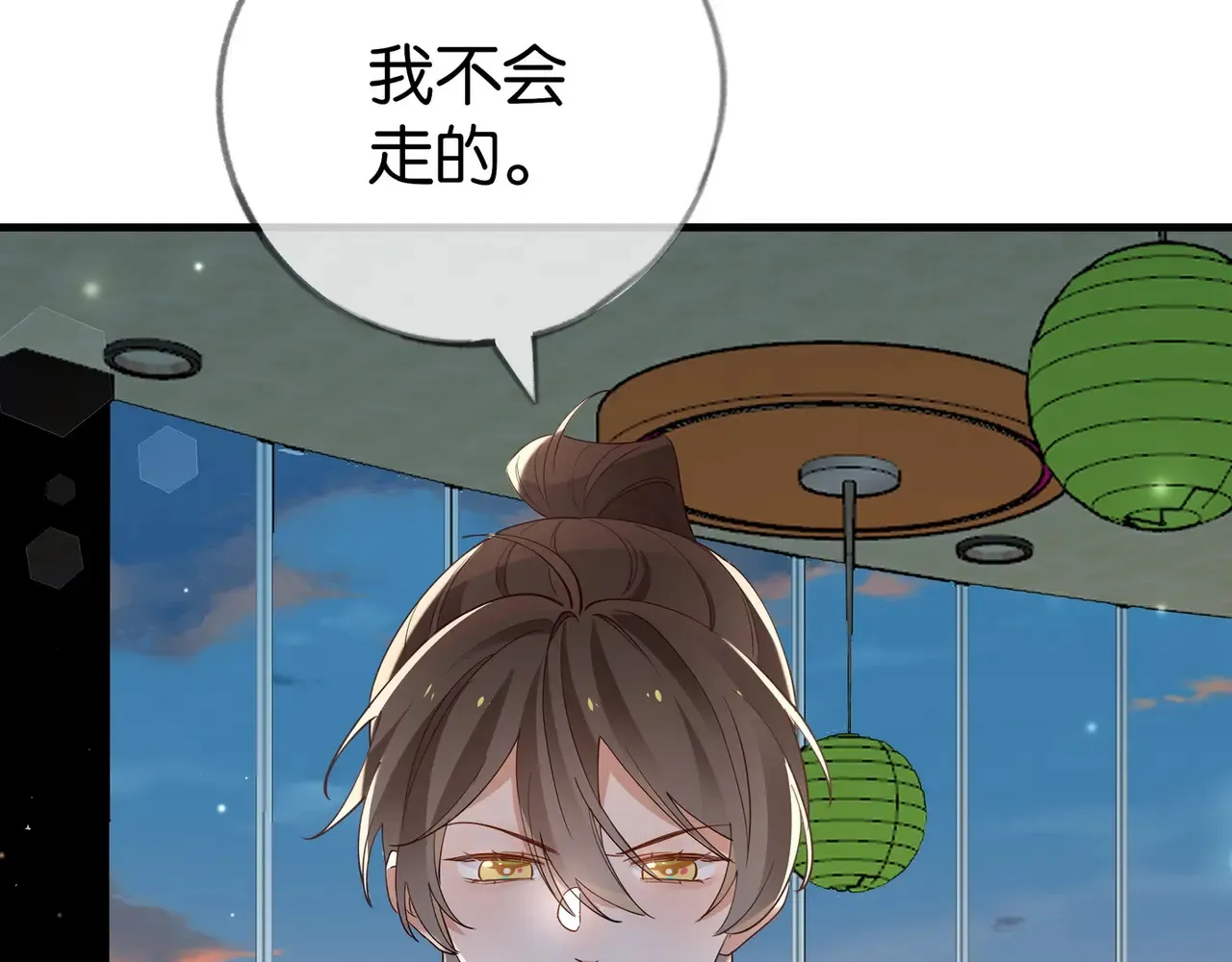 白月光女主总想独占我漫画全集漫画,第101话 杀父仇人的女儿1图