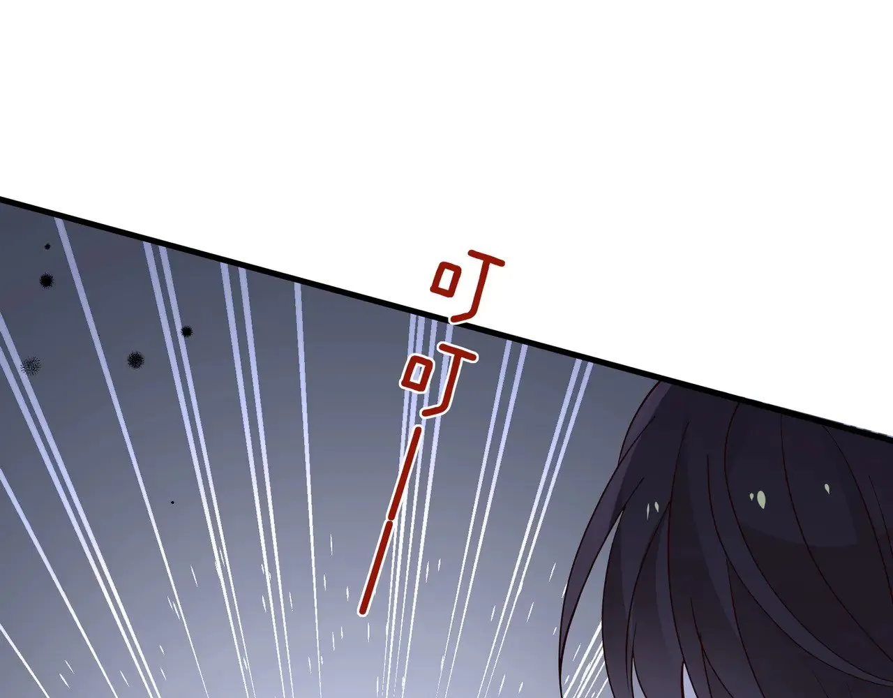 白月光女主总想独占我免费阅读漫画漫画,第107话 不敢忘2图