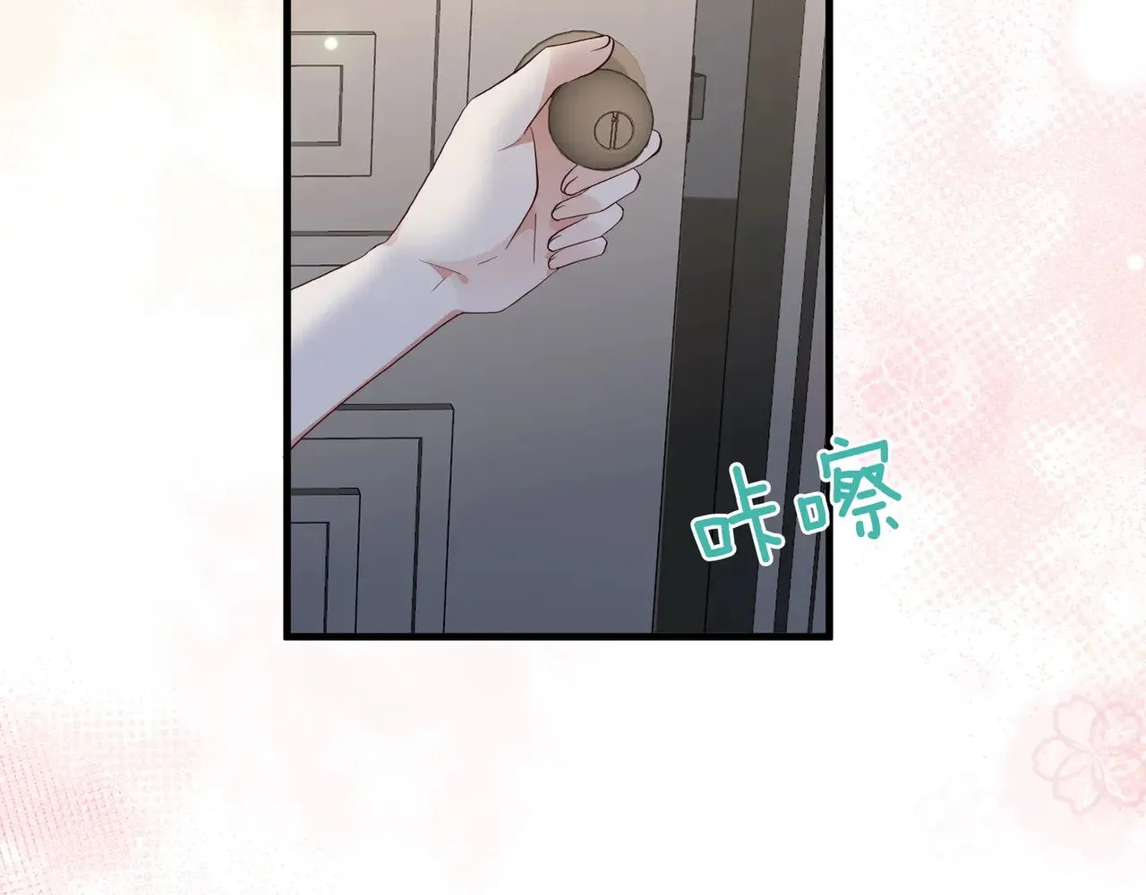 白月光女主总想独占我漫画免费漫画,第104话 标记我1图