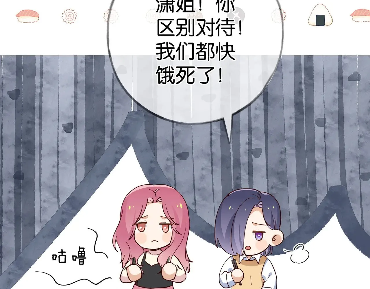 白月光女主总想独占我免费阅读漫画漫画,第107话 不敢忘2图