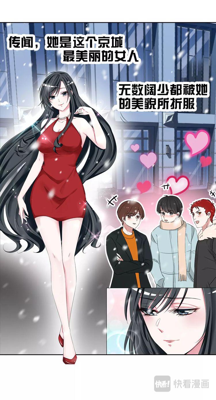 心机之蛙一直摸你肚子漫画,新作预告2图