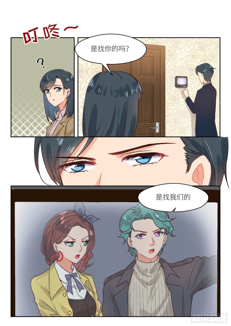 心理咨询师报考条件漫画,第309话 瞧不上2图