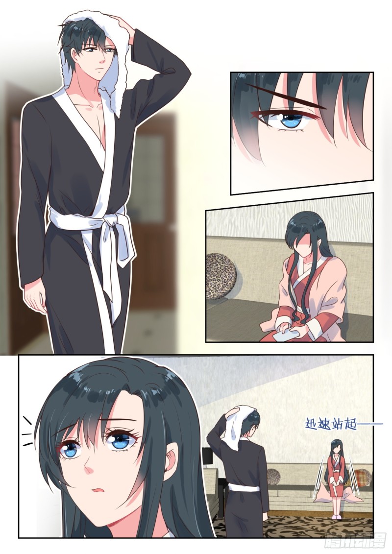 心理咨询师报考条件漫画,【224】开诚布公2图