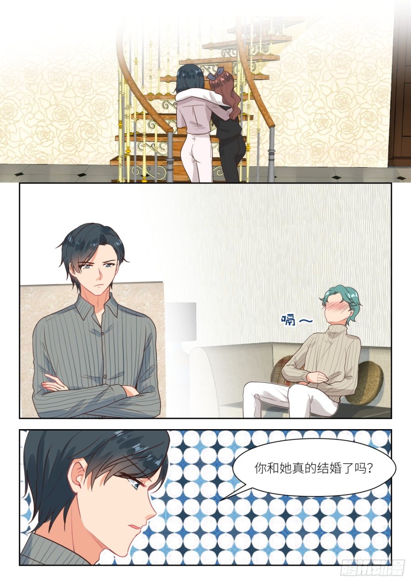 心机婚宠小说版是什么名字漫画,第310话 这就够了2图