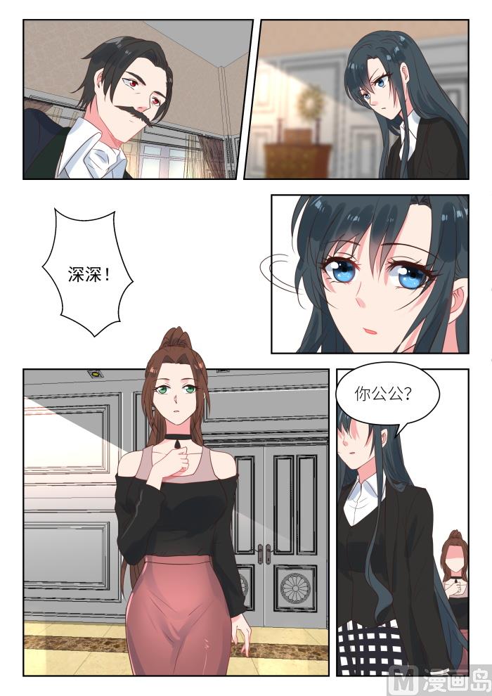 心脏不好牢记三种食物每天吃漫画,第182话 这是我的地盘2图