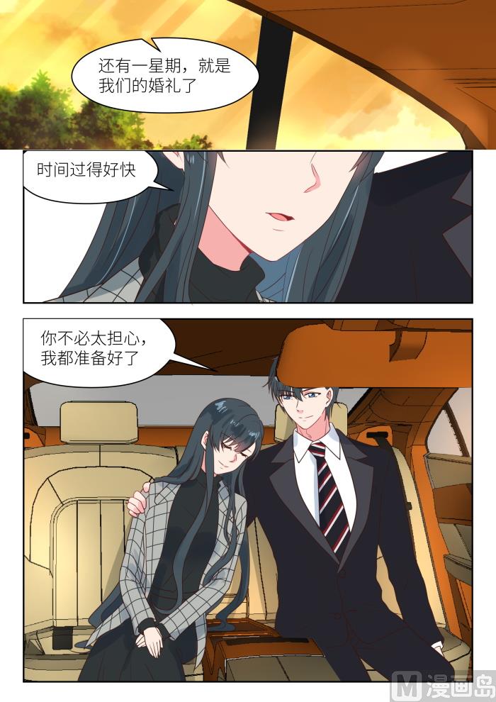 心机女爱上导演现在又想复合漫画,【239】其中有故事2图