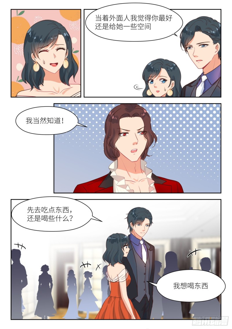 心机婚宠第一季动漫免费看漫画,第291话 双胞胎1图