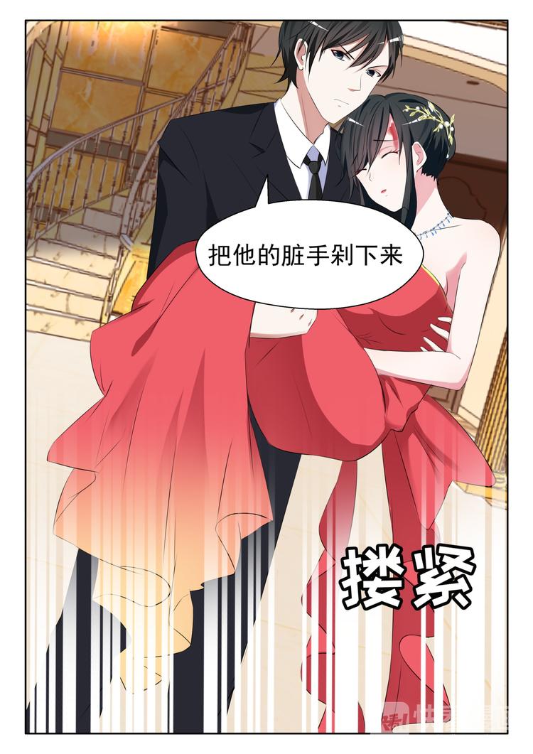 心机女趁闺蜜不在去撩闺蜜男朋友漫画,第14话 把他的手送过去1图