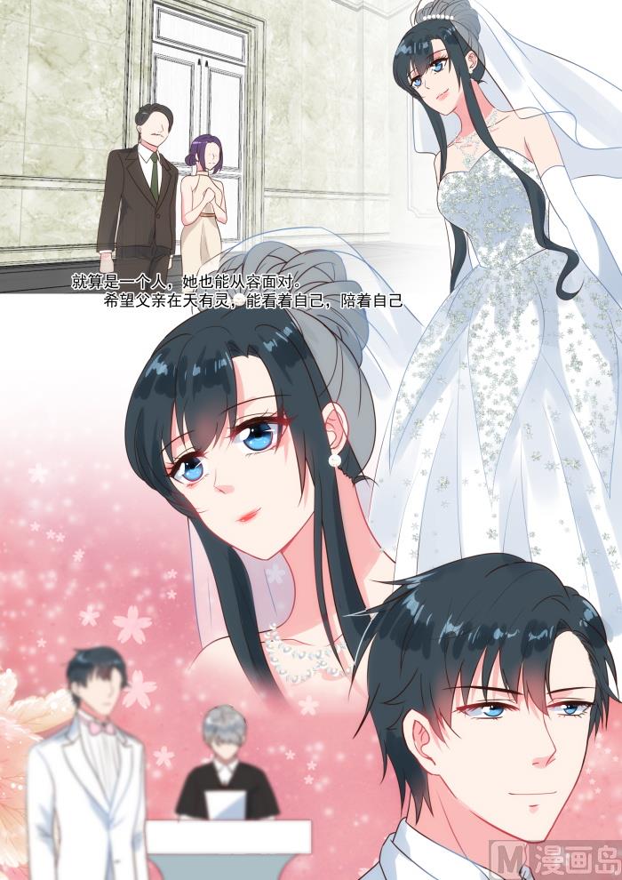心机婚宠漫画,第246话 去留2图