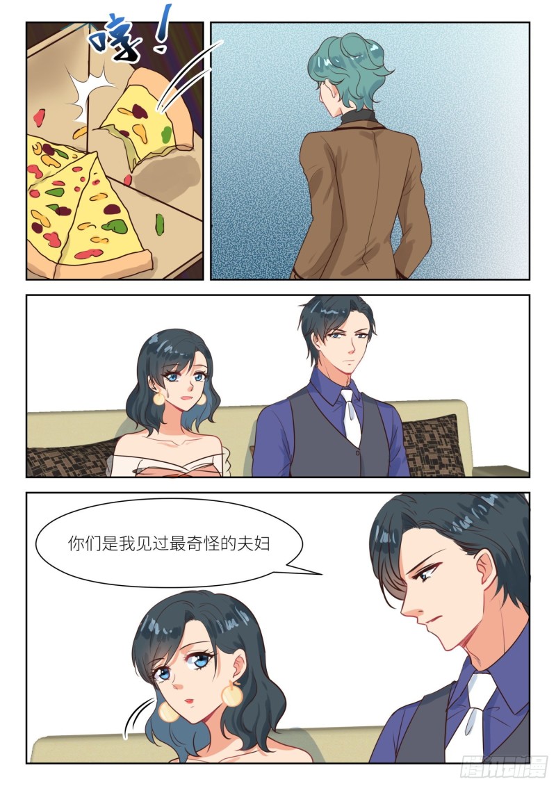 心理咨询师报考条件漫画,第297话 为你出气2图