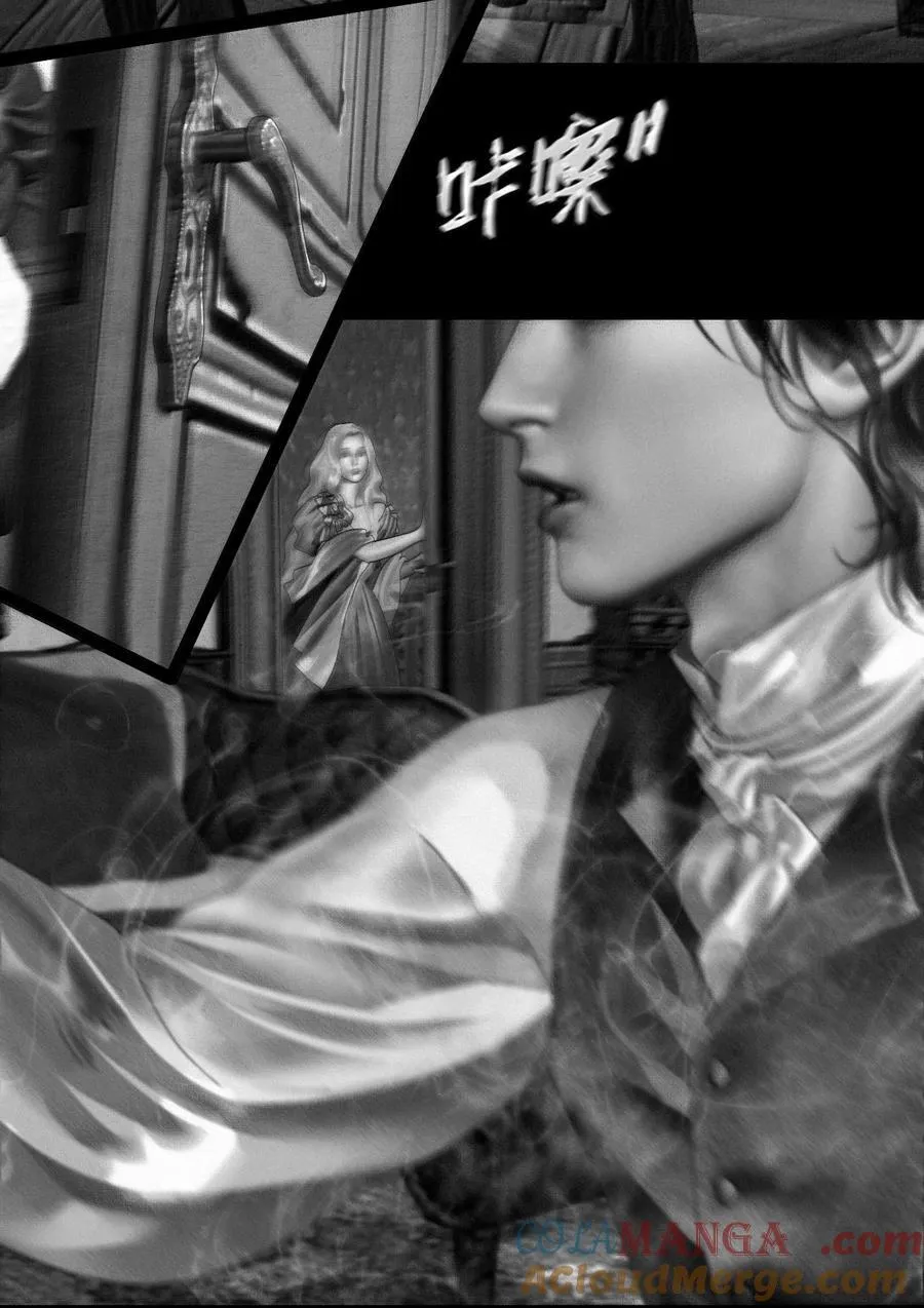 AISHA漫画,第67话 比爱更重要？1图