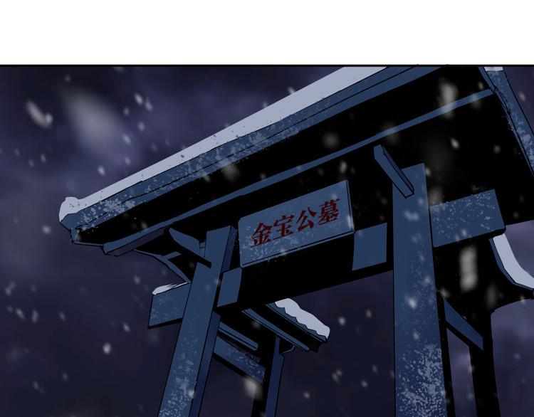 我的神棍老公全文免费阅读漫画,第17话 我帮你长长见识1图