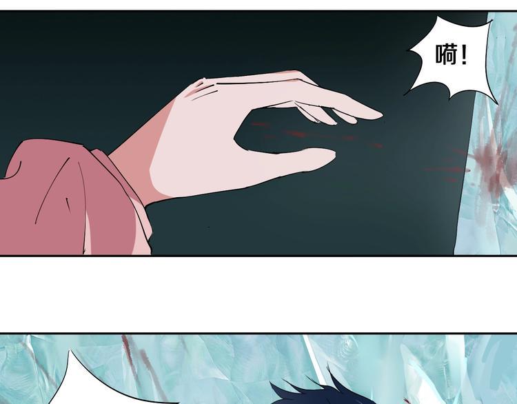 关于我的神棍师父的小说漫画,第5话 打招呼的姿势要别致！1图