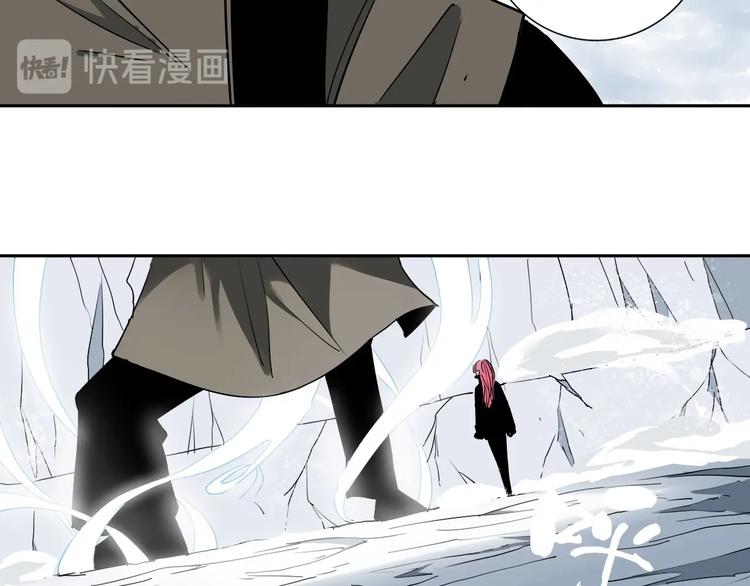 关于我的神棍师父的小说漫画,第4话 咋还整出血了2图