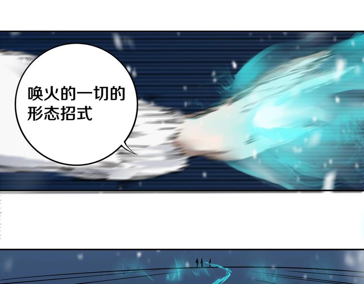 我的神棍师傅漫画漫画,第12话 有保底，心不慌！1图