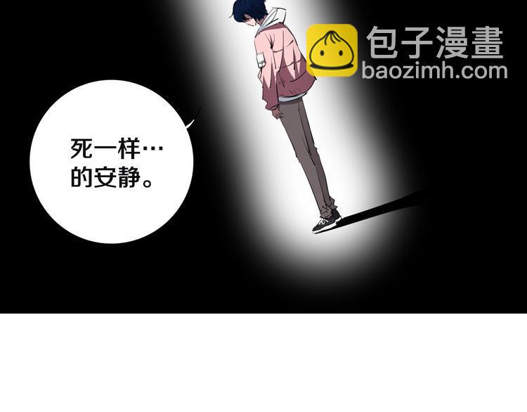 我的神棍师傅漫画漫画,第7话 我的身世略诡异1图