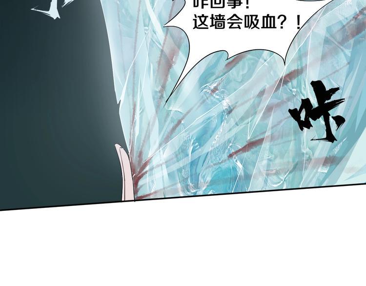 关于我的神棍师父的小说漫画,第5话 打招呼的姿势要别致！2图