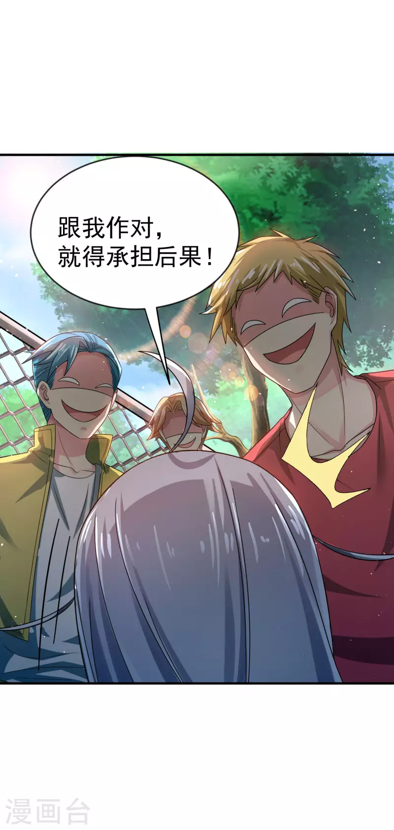我真的不想做学霸漫画,第8话 用肉眼拷贝电影2图