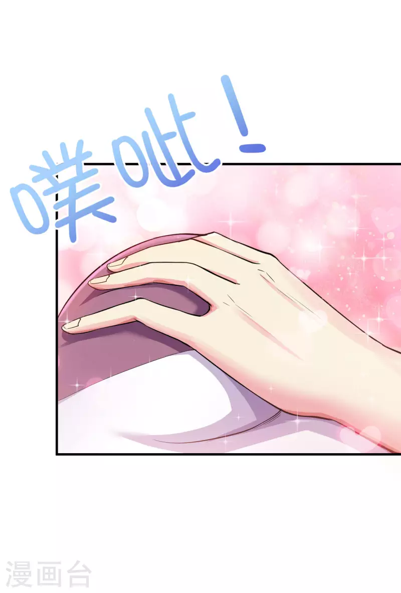 我真的不想做学霸漫画,第2话 神秘蒙面女2图