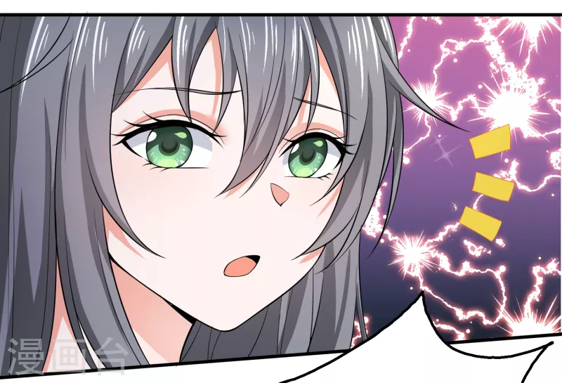 我真的不想做学霸漫画,第31话 你沉迷女色？1图