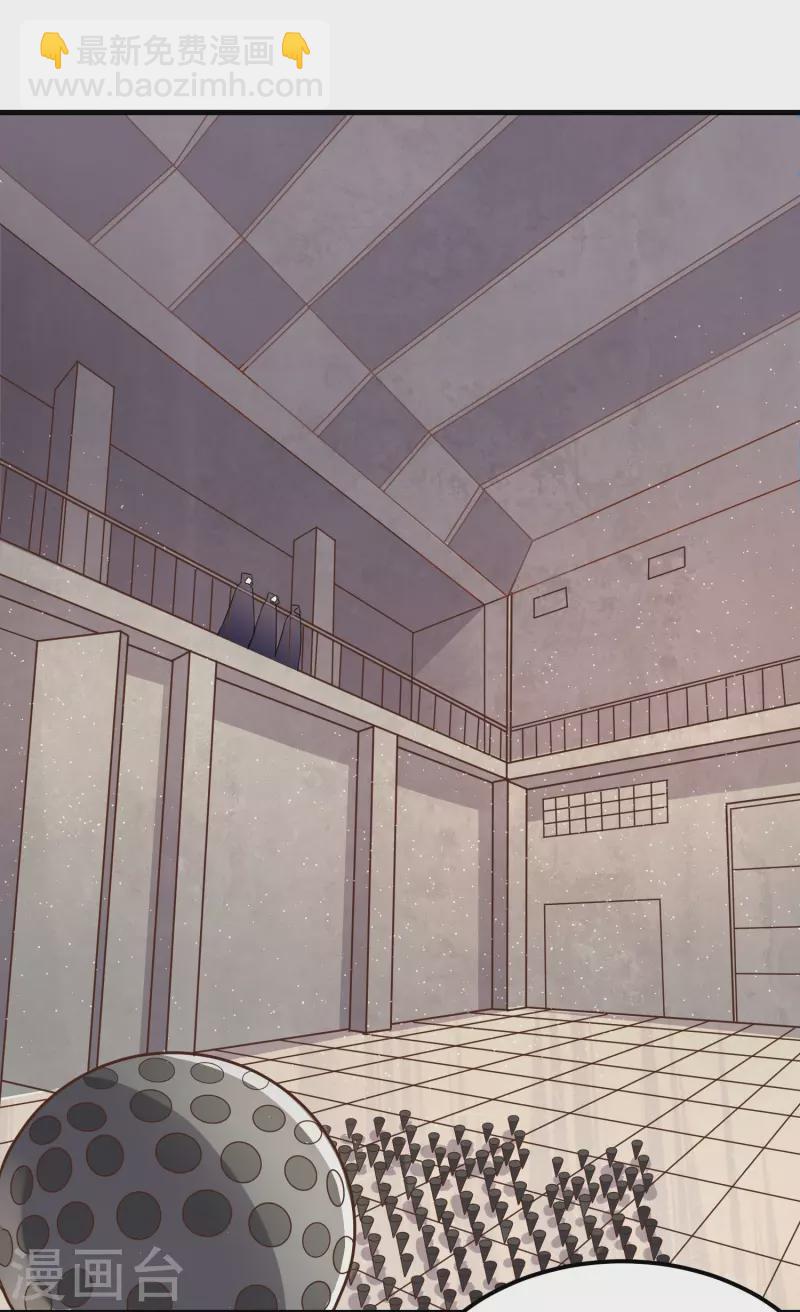 我真的不想做学霸漫画,第38话 连续被两妹子嫌弃2图