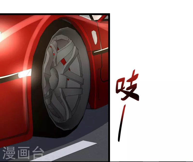 我真的不想做学霸漫画,第40话 山地弯道赛车2图