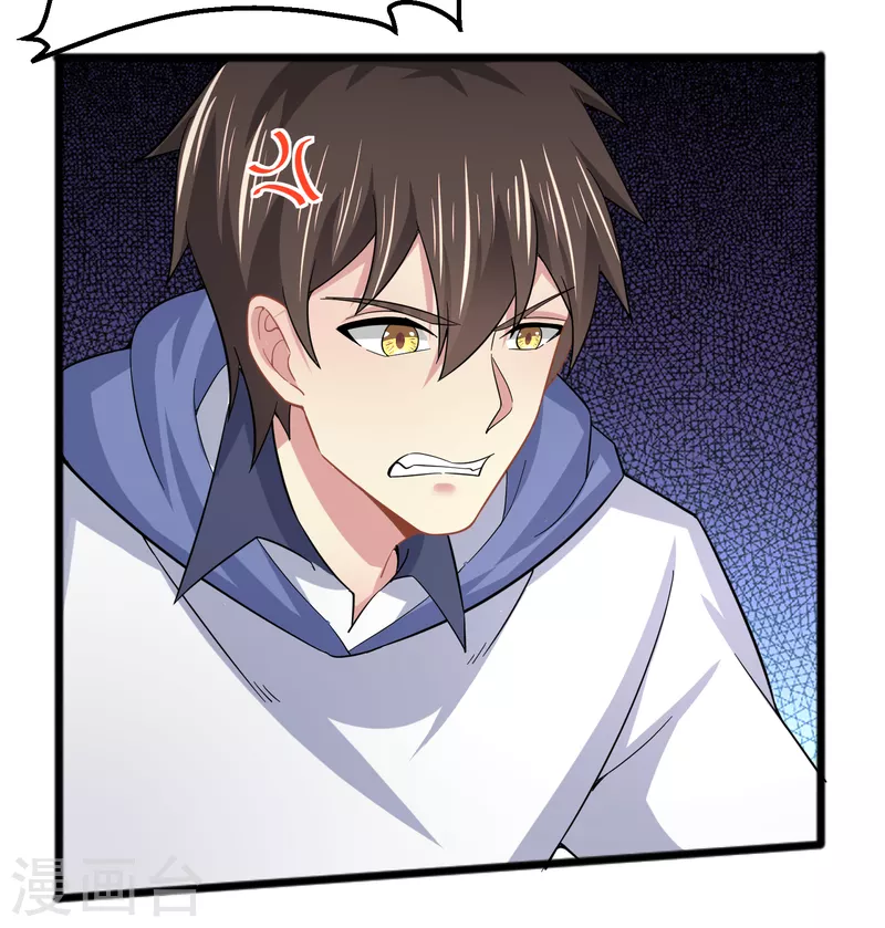 我真的不想做学霸漫画,第28话 手速超快的怪物2图